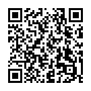 Codice QR per scaricare l'app GetMyInvoices su Google Play